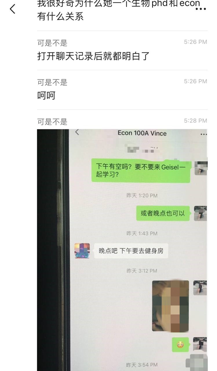 加州大学女博士孕期出轨导致羊水破裂，试图洗白被前夫曝光