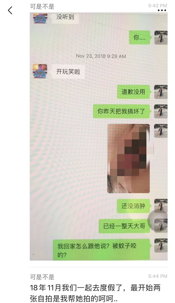 加州大学女博士孕期出轨导致羊水破裂，试图洗白被前夫曝光