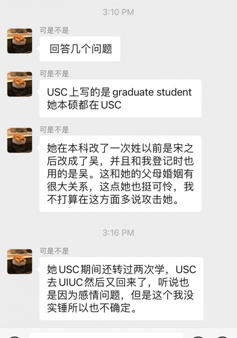 加州大学女博士孕期出轨导致羊水破裂，试图洗白被前夫曝光