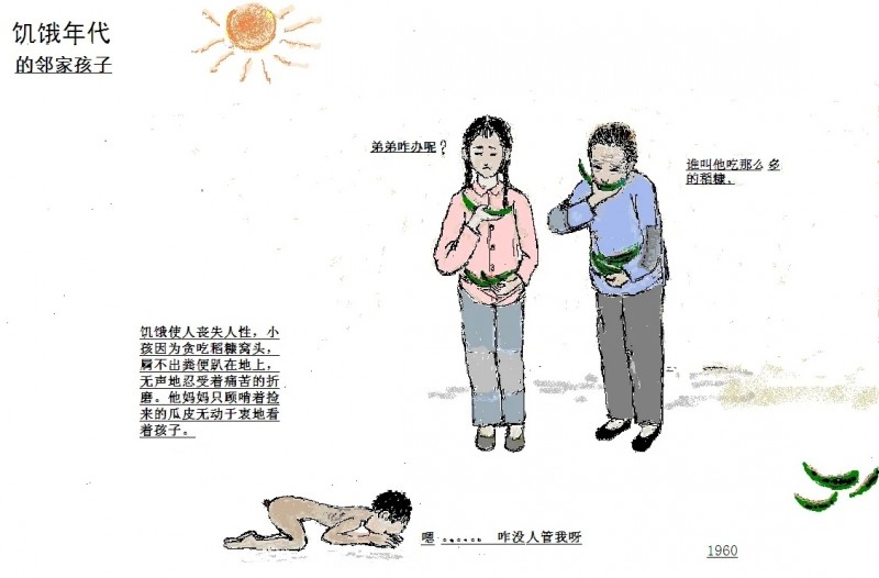 老太婆的回忆录：七旬老太太用画笔讲述从1950年代开始的故事