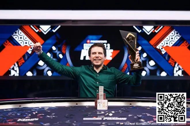 【EV扑克】又有一位高手！凭12个大盲逆袭夺冠，赢得1,030,000欧元奖金！