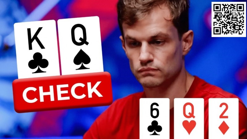 【EV扑克】牌局分析：决赛桌上连续三次过牌跟注，学到了！