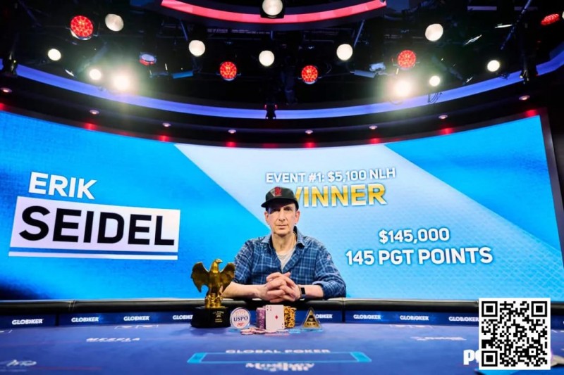 【EV扑克】Erik Seidel在美国扑克公开赛中夺冠