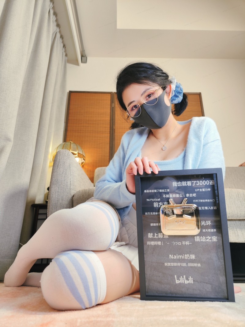 B站知名UP主“Naimi奶咪”庆祝10万粉 视频发布后竟遭封禁！