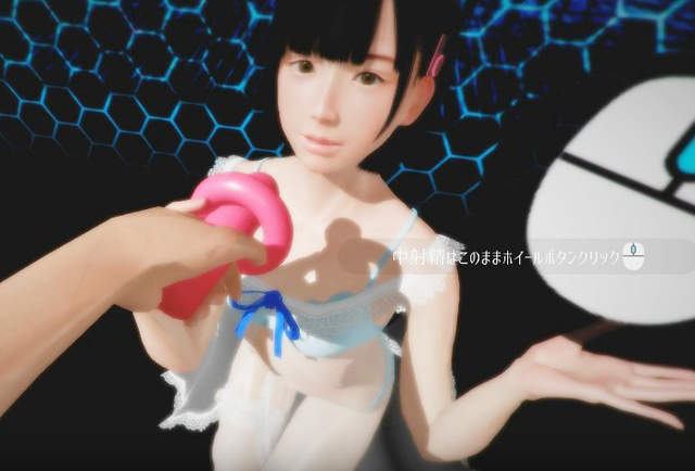 科技始終來自人性！第一視角《性愛機器少女》再度挑戰雙重視覺體驗！
