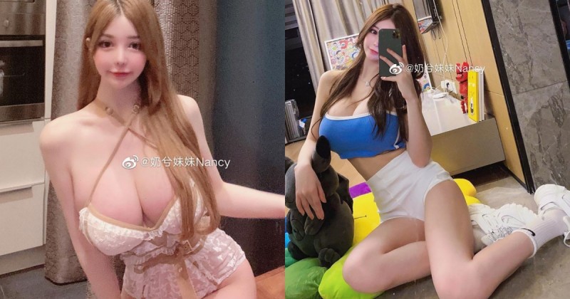 對岸的奶妹好強大！「奶兮妹妹Nancy」雙乳比頭大，不科學身材讓人好傻眼！