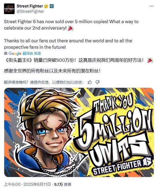【蜗牛电竞】《街头霸王6》发售两周年销量突破500万份【EV扑克小游戏官网】