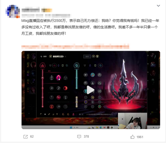 【蜗牛电竞】“赌神墨菲特”MLXG回应赔RNG两千五百万:没钱别担心!【EV扑克小游戏官网】