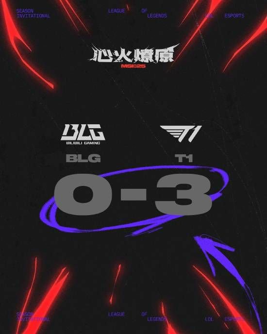 【蜗牛电竞】被T1零封后BLG上单选手Bin承认发挥不佳:问题改掉是可以赢的!【EV扑克小游戏官网】