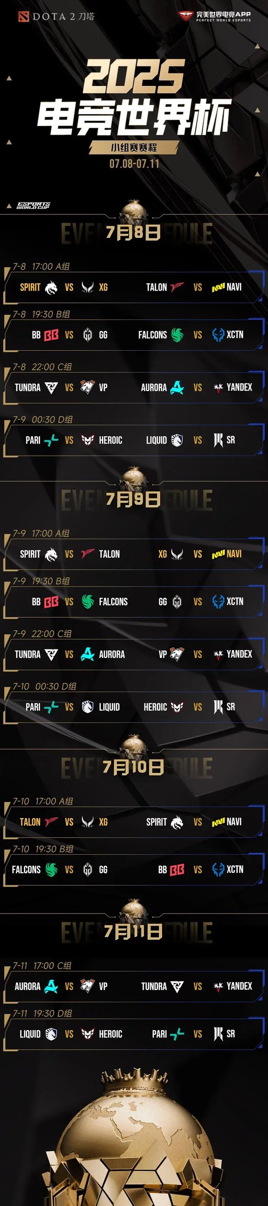 【蜗牛电竞】电竞世界杯今日开赛!首场就是经典XG vs Spirit【EV扑克小游戏官网】