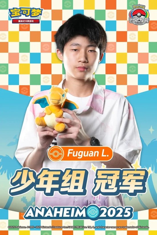 【蜗牛电竞】国内首冠!中国选手Fuguan L.夺得宝可梦卡牌世锦赛少年组冠军!【EV扑克小游戏官网】