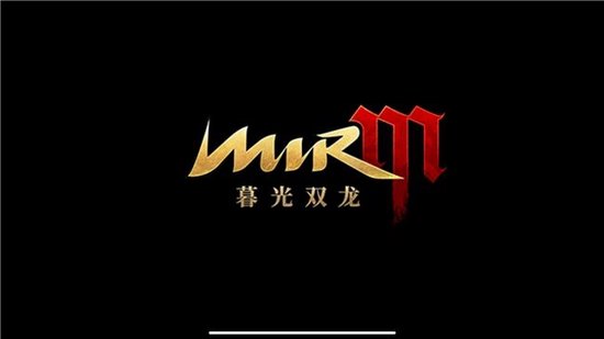 【蜗牛电竞】《暮光双龙》评测:传奇正统进化,重塑玛法世界的热血荣光【EV扑克小游戏官网】