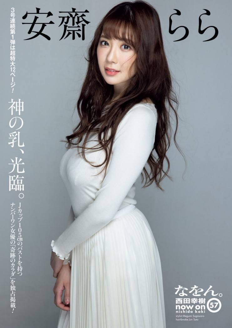 【EV扑克】女优薪资知多少?仍有三大谜未解!【EV扑克官网】