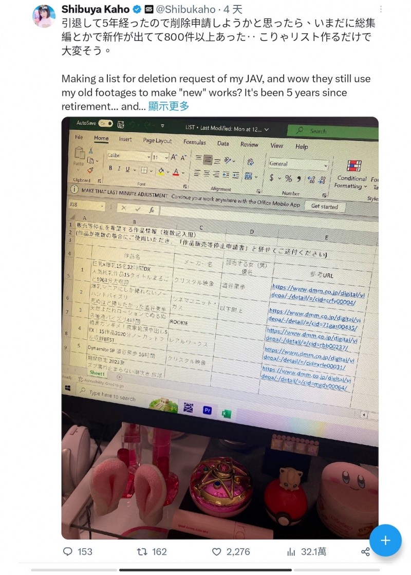 【EV扑克】澁谷果歩要下架作品⋯哈比人男优有意见!【EV扑克官网】