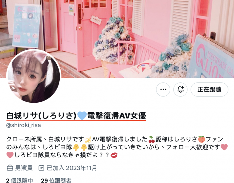 【EV扑克】没有重回偶像圈⋯于是这位美少女又回来啦!【EV扑克官网】