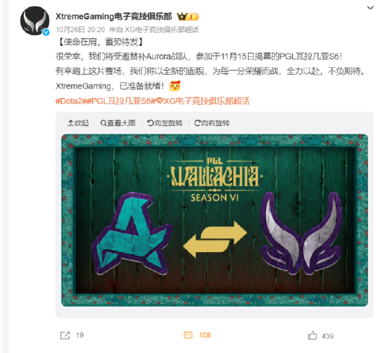 【蜗牛电竞】风云再起!Ame、Fy提前合体,XG替补出征PGL瓦拉几亚,剑指TI2026上海之战【EV扑克小游戏官网】