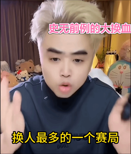 【蜗牛电竞】冠军教练怒喷LPL赛区转会期:换人最多的赛季!【EV扑克小游戏官网】