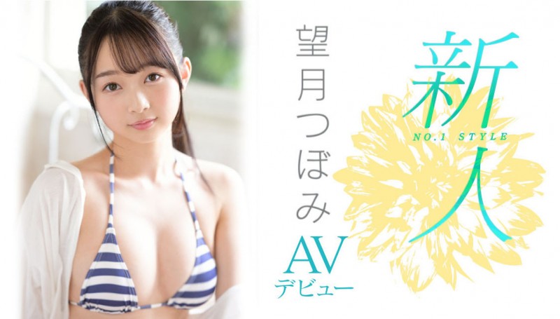 【EV扑克】望月つぼみ(望月蕾)出道作品SSIS-736发布!S1史上最童顏新人!有大人Body的她打炮超冲的!【EV扑克官网】