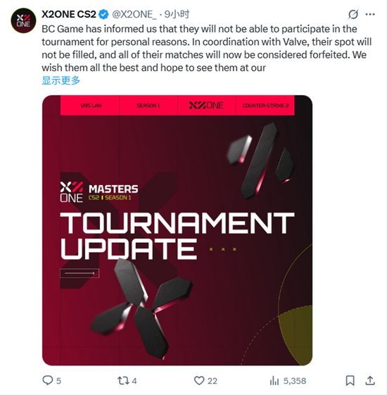 【蜗牛电竞】BC.Game拒绝参加格鲁吉亚赛事,将损失VRS积分【EV扑克小游戏官网】