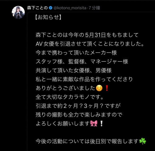 【EV扑克】出道两周年!出道时那位细腰爆乳的童装店员不玩了!【EV扑克官网】