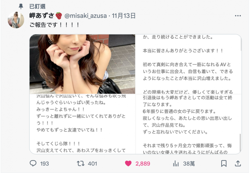 【EV扑克】想变回普通女孩⋯爱拍重口味的她不玩了!【EV扑克官网】