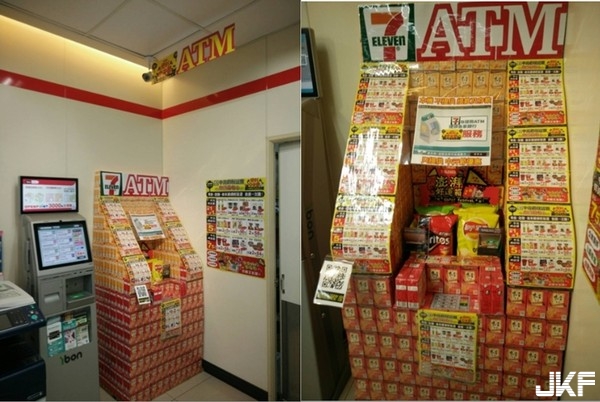 【蜗牛扑克】這是假的！超狂店員「神技」變麥香ATM　網驚：差點被騙