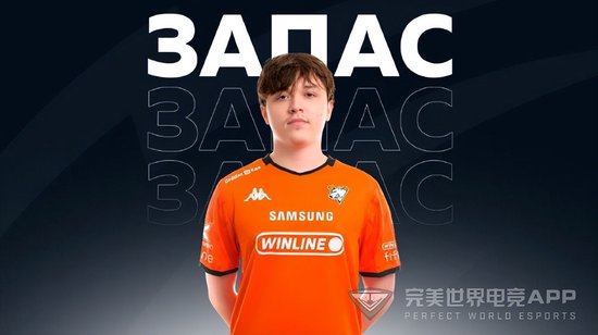 VP战队官宣：Antares转入替补，Hellscream加盟