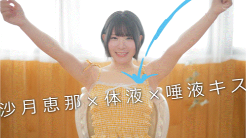 【EV扑克】沙月恵奈(沙月惠奈)作品MKMP-699发布!KMP第四助拳人曝光!自称天才的她现身!【EV扑克官网】