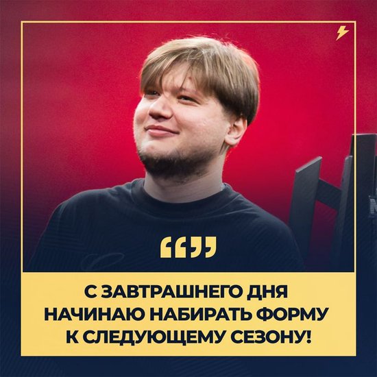 【蜗牛电竞】s1mple宣布恢复系统训练，全力备战2026【EV扑克小游戏官网】