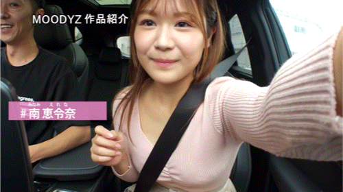 【EV扑克】南惠令奈(南恵令奈)出道作品番号及封面,南惠令奈个人简介【EV扑克官网】