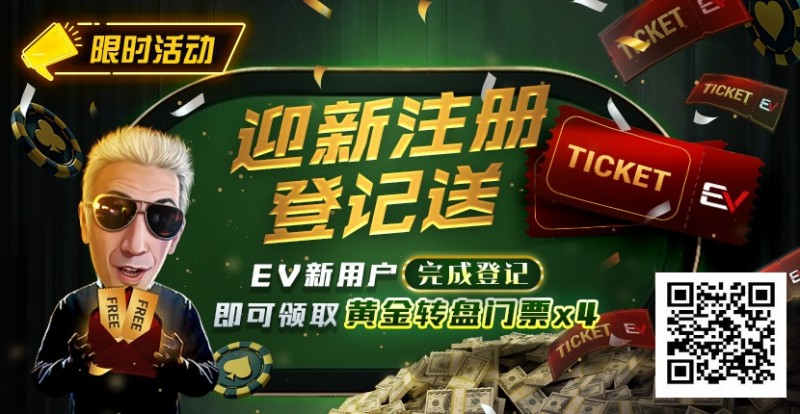 EV扑克提供哪些具体的赛事类型?EV扑克与GGPoker的关系是什么?