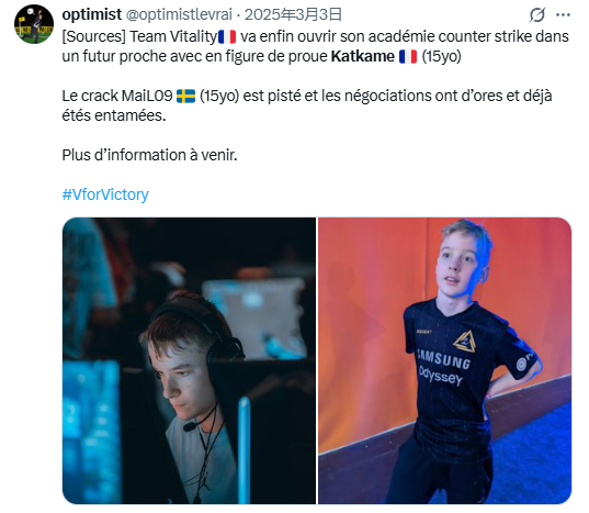 【蜗牛电竞】ZywOo推荐的明日之星Katkame是何许人也？【EV扑克小游戏官网】