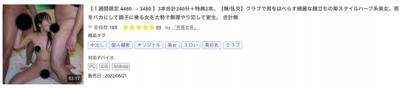 【EV扑克】又是东热规格的无码片!那位被插晕的混血系美女是?【EV扑克官网】