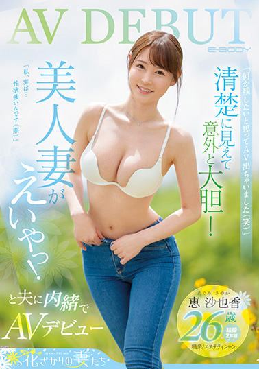 【EV扑克】好久没摄影了⋯从这位超美人妻的消灭，我们见证了AV界的残酷！【EV扑克官网】