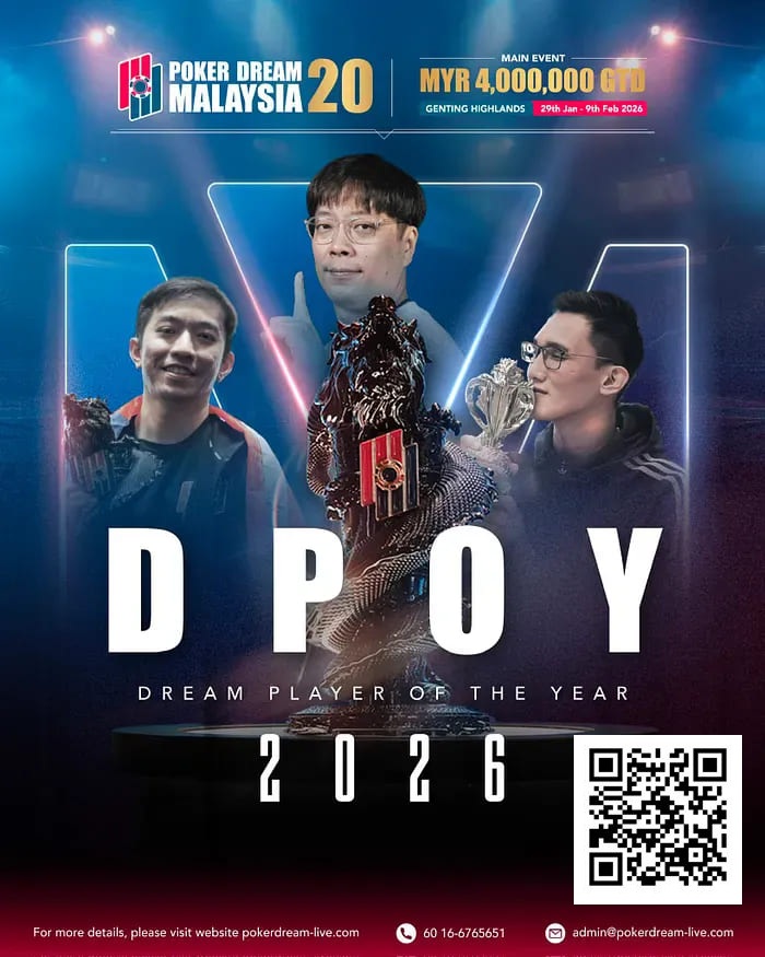 【EV扑克】Poker Dream加码年度评选：首推女性与区域奖项，深化亚洲扑克布局