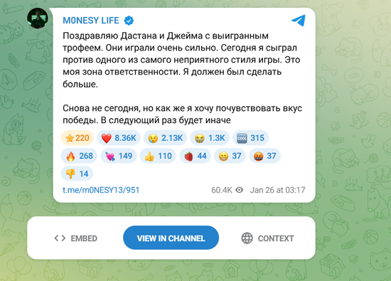 【蜗牛电竞】m0NESY:失利是我的责任,我多么渴望品尝到胜利的滋味【EV扑克小游戏官网】