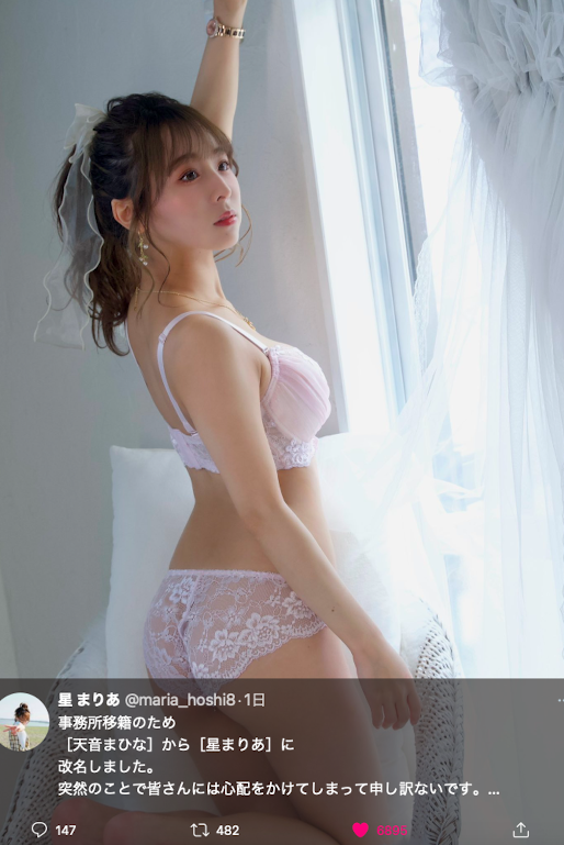 【EV扑克】又是挖角？8MAN的J罩杯新人是？【EV扑克官网】