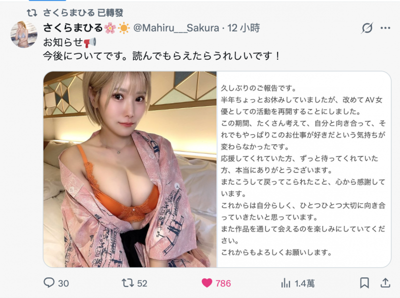 【EV扑克】还是热爱这份工作!J罩杯的她回来啦!【EV扑克官网】