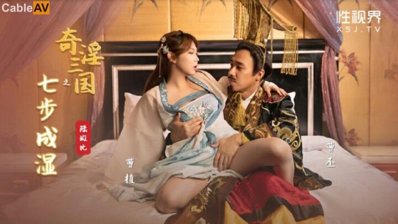 【EV扑克】刮股疗伤、七步成湿、火烧吃逼⋯原来三国这么有趣!【EV扑克官网】