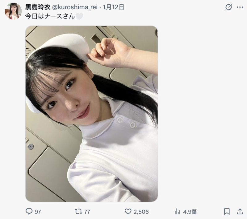 【EV扑克】黒島玲衣(黑岛玲衣)突然发文！现在的状况是⋯【EV扑克官网】