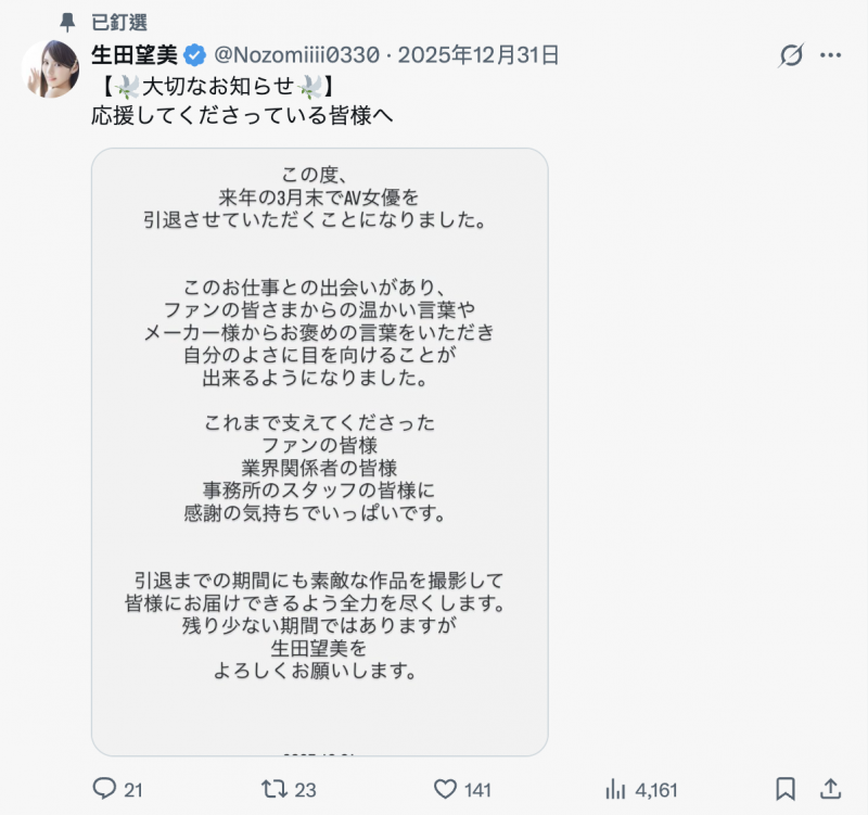 【EV扑克】大退潮还没完!167公分高、大长腿的她只做到3月!【EV扑克官网】