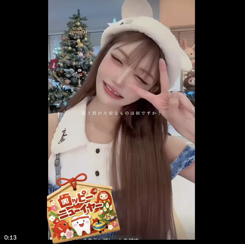 【EV扑克】贺年少了一颗牙！明日花キララ(明日花绮罗)怎么变这样？【EV扑克官网】