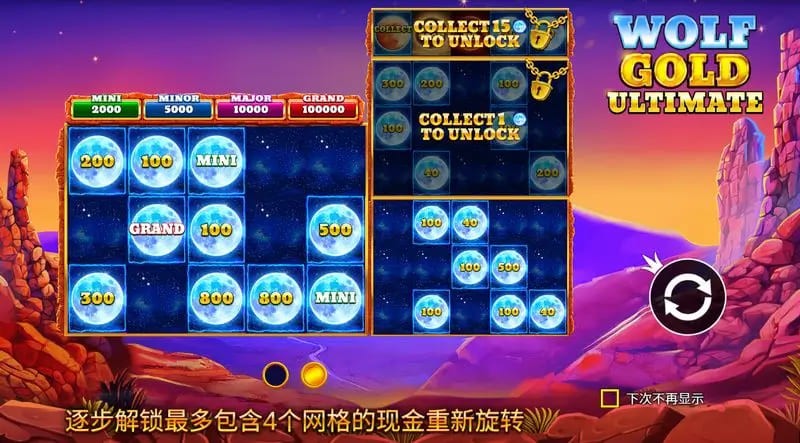 野狼黄金 —— 久赢大发娱乐平台全新上线，草原寻宝之旅等你开启