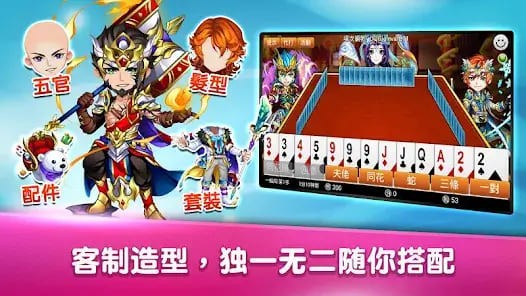 大发娱乐震撼上线——锄大弟:智慧与激情的纸牌对决新体验