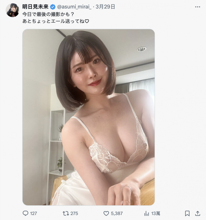 【EV扑克】最后的摄影?明日见未来惊人的告白!【EV扑克官网】