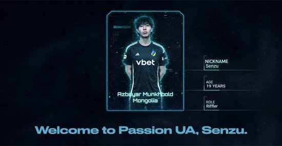 【蜗牛电竞】官宣：PASSION UA正式签下Senzu和try选手【EV扑克小游戏官网】