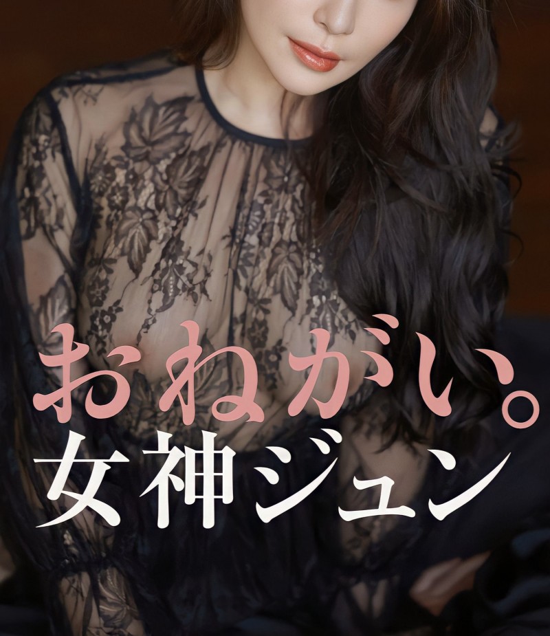 【EV扑克】2023上半年最大惊奇？女神ジュン(女神纯)登场！【EV扑克官网】