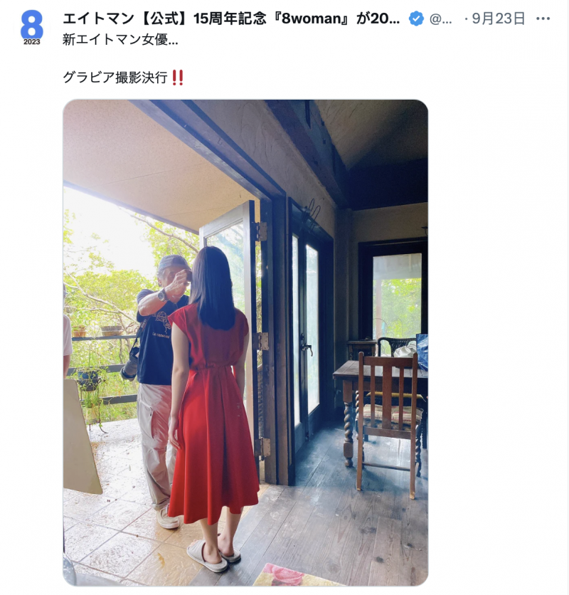 【EV扑克】8MAN新人现身！是鳳◯◯◯！【EV扑克官网】