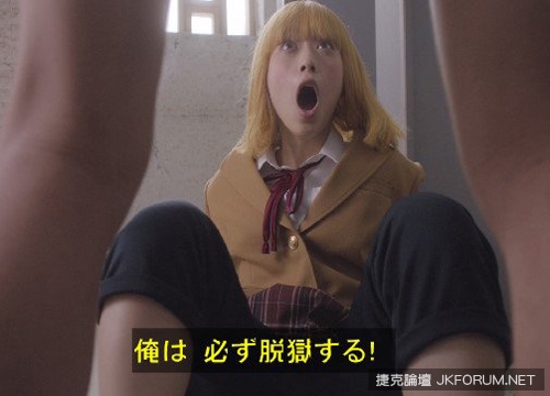 【蜗牛扑克】《真人版監獄學園》為什麼動畫不能露內褲 真人就可以？