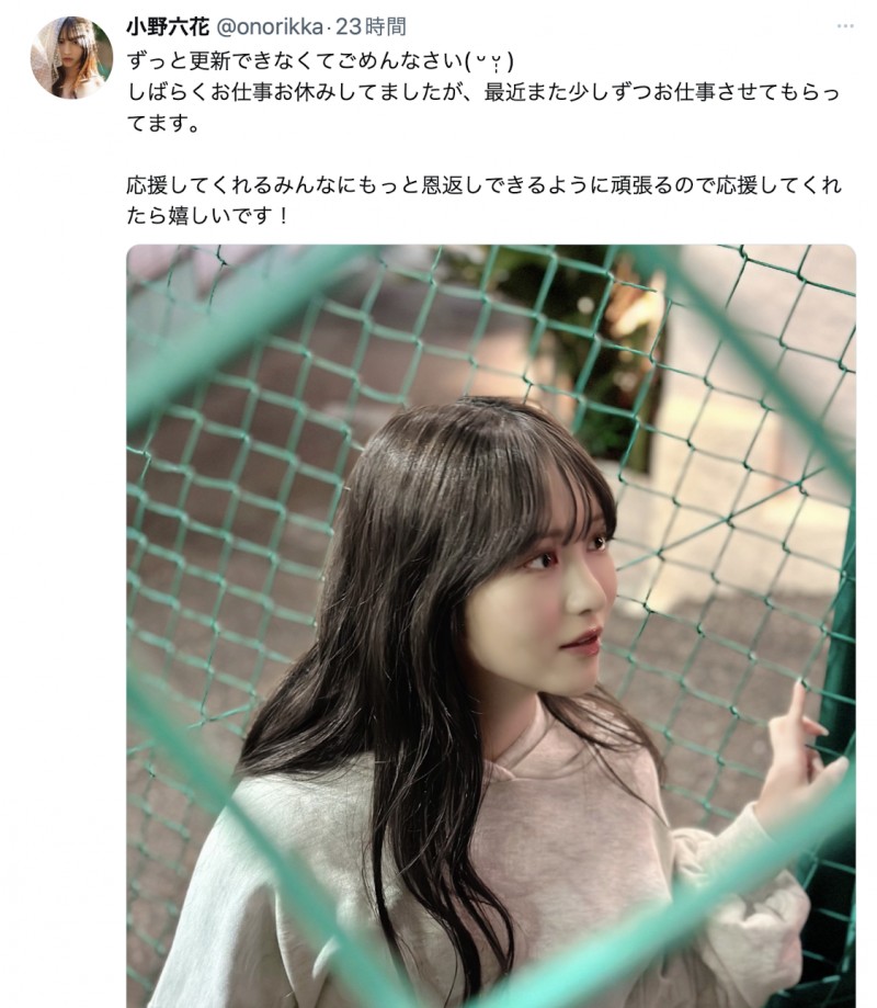 【EV扑克】终于发声！缺席TRE台北国际成人展的她恢复工作了！【EV扑克官网】